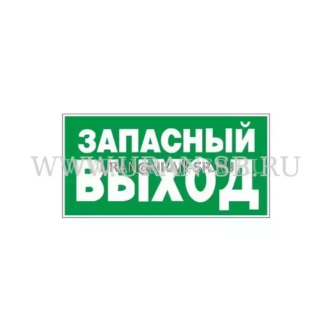 ��������� ��������� ������ 150*300